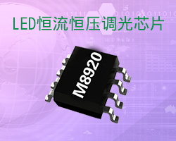 深圳市泰德兰电子有限公司