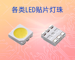 深圳市鸿利达电子商行