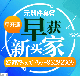 LED找产品页顶部广告3