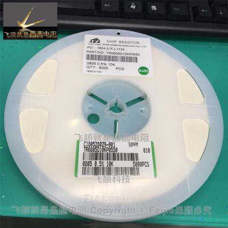 精密电阻 薄膜电阻