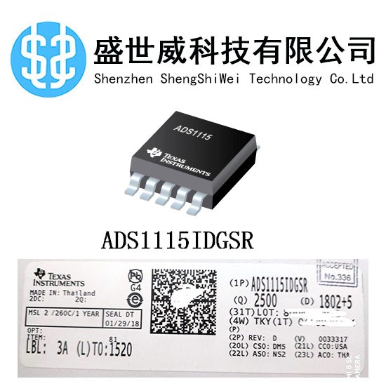 ads1115idgs,ads1115idgs价格,ads1115idgs供应商_上【华强电子网】