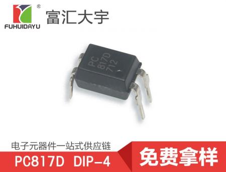PC817D 光耦 原厂直供  品质保障