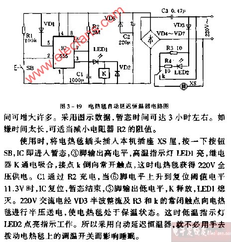 电热毯自动延迟恒温器电路图