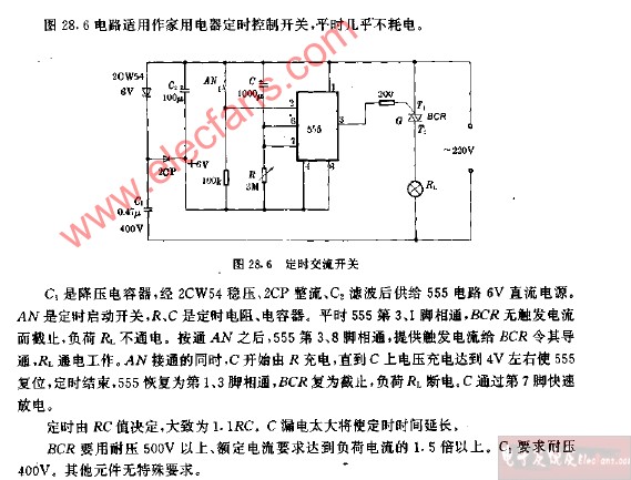 华强电子网时间: 2019-01-23 10:20 开关         定时插座原理