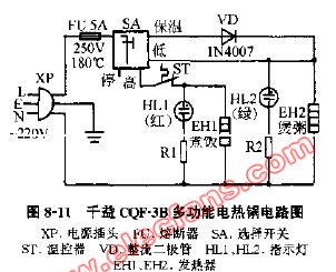 千益cqf-3b多功能电热锅电路图