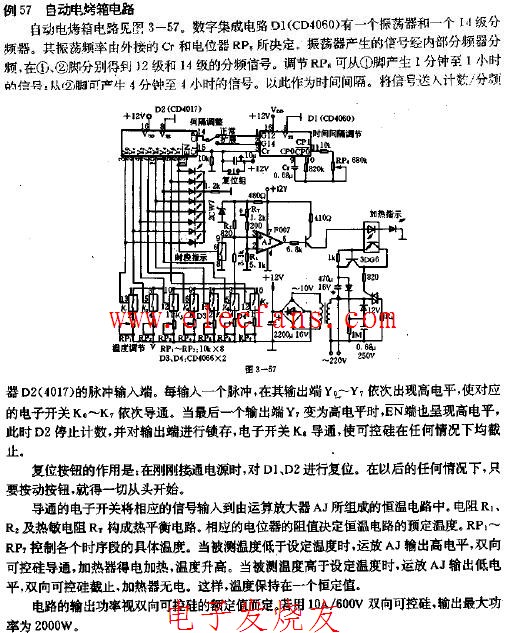 自动电烤箱电路图