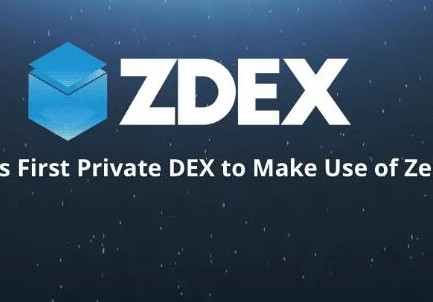 zDEX零币去中心化交易对PIVX普维币的意义