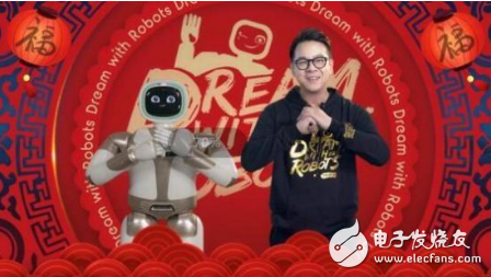 AI机器人惊艳亮相 优必选春晚展示中国硬科技创新实力