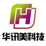 深圳市华讯美科技有限公司logo