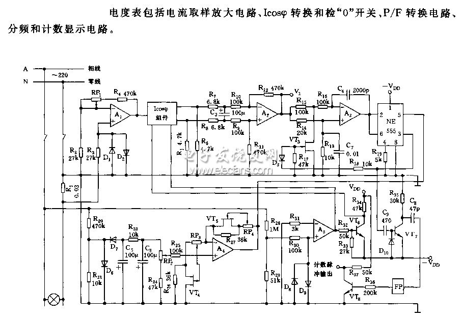555单相有功电子电度表电路图