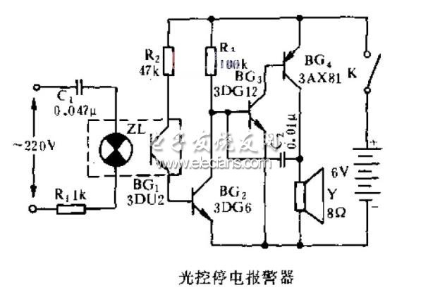 基于3ax81型三极管实现光控停电报警器电路