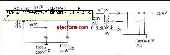 5种常见电子管前级制作电路