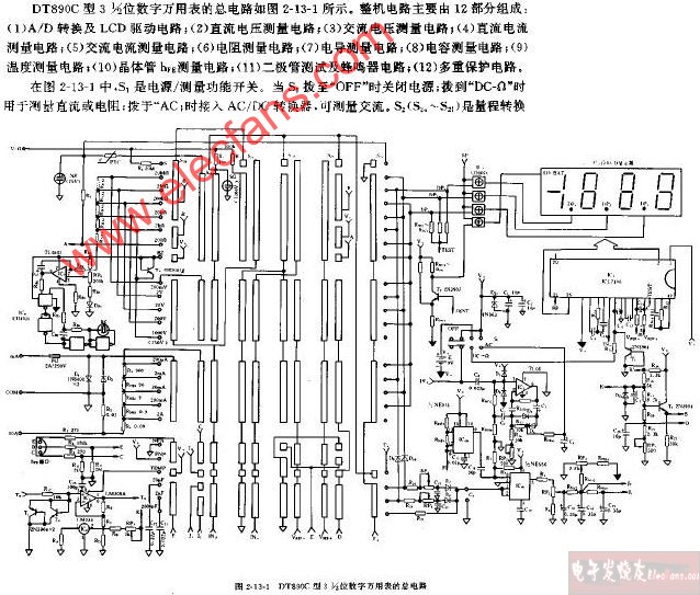 dt809c型3,1 2位数字万用表的总电路图