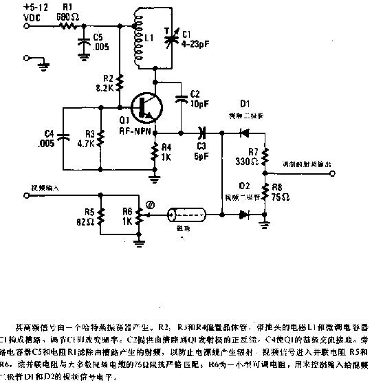 电视调制器电路图1  电视调制器电路图1         双平衡混频器电路图