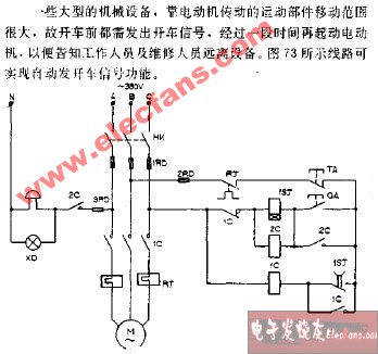 能发出开车信号的起停控制电路图