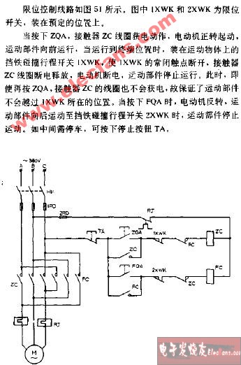 网时间: 2019-01-23 11:25 电动机         电动机间歇运行控制电路图