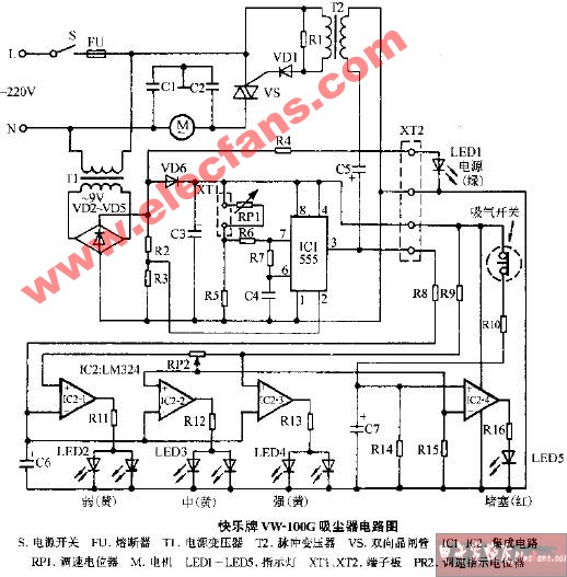 快乐牌vw-100g吸尘器电路图