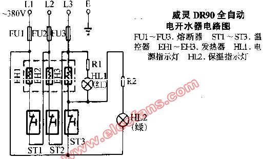 威灵dr90全自动电开水器电路图