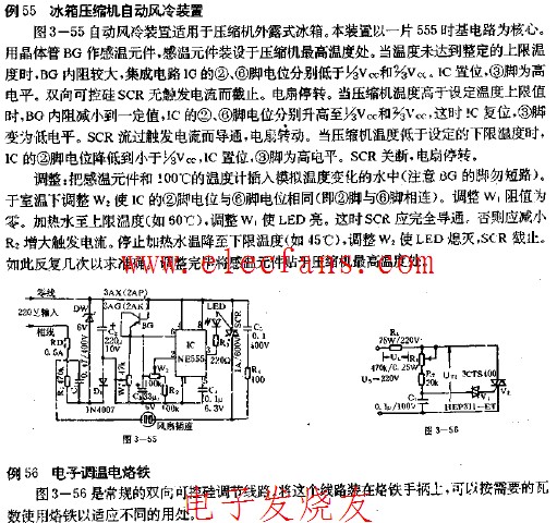 电子调温电烙铁电路图