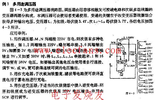 多用途调压器电路图