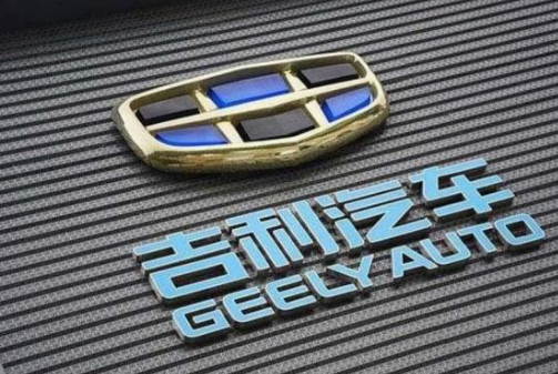 市值蒸发1700亿 汽车之王吉利本身出现了很明显的问题