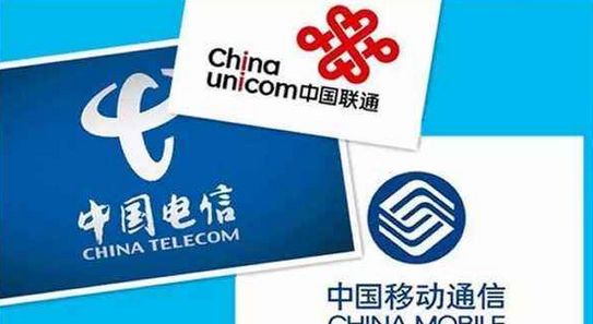 通信行业逐渐深化的变革正促使运营商向一点服务全国转变