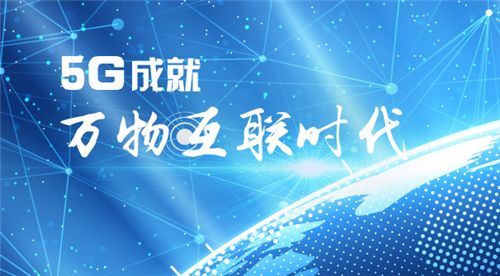 多家企业正在请求取得在5.9 GHz频段部署蜂窝车联网技术的行政许可