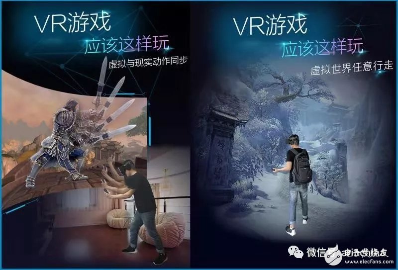 vr手柄可让大众真正感受身临其境的vr全景游戏