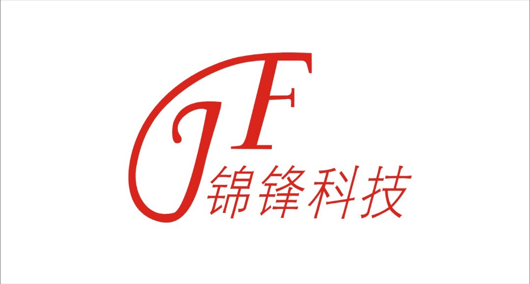 深圳市世纪锦峰科技有限公司logo