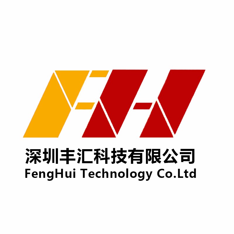 深圳丰汇科技有限公司logo