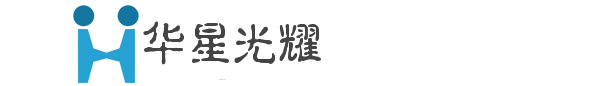 深圳市华星光耀科技有限公司logo
