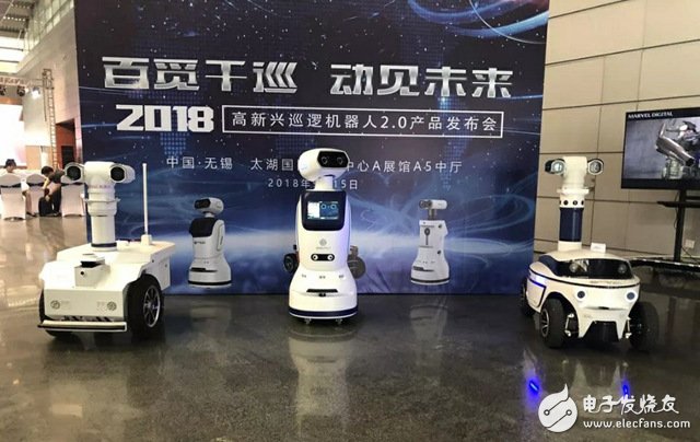 2018世界物博会,各行各业人士共讨物联网行业的最新动态与发展趋势