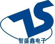 深圳市智盛鑫kok竞彩足球下载有限公司logo