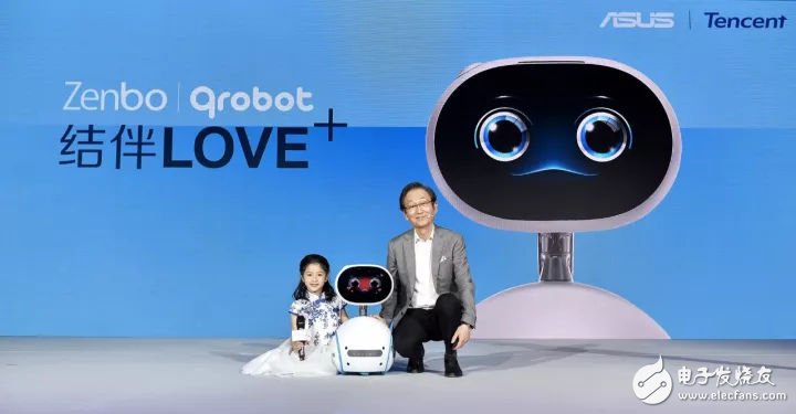 国内首款智能家庭机器人小布问世