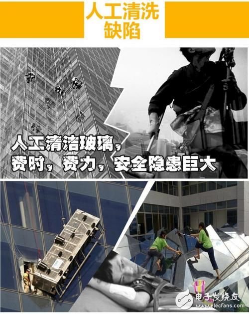 “科利尔”智能化清洗机器人,实现高空玻璃清洗作业