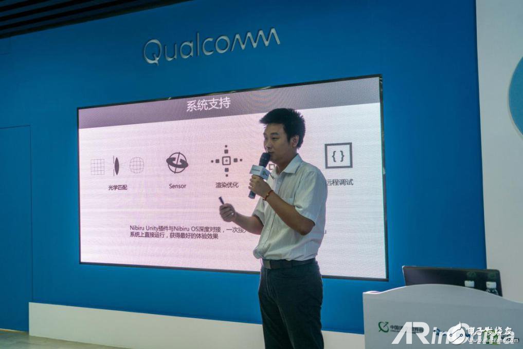 睿悦信息举行Nibiru XR/AI应用活动,展望了AR/VR 产业的美好未来