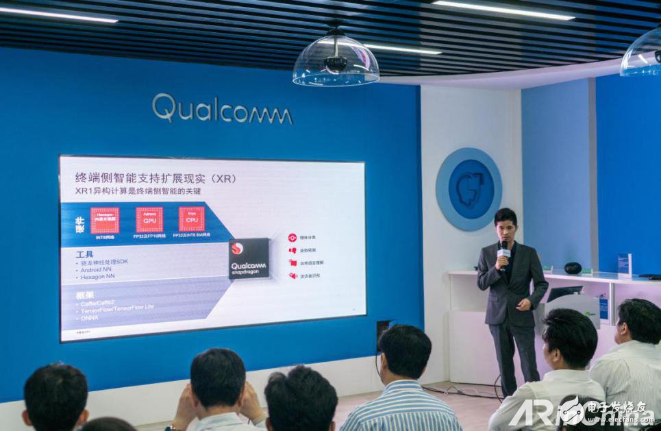 睿悦信息举行Nibiru XR/AI应用活动,展望了AR/VR 产业的美好未来