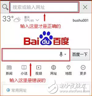 腾达WiFi扩展器A12手机简易设置,无线信号扩展轻松完成