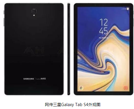 三星galaxytabs4曝光全面屏虹膜识别技术