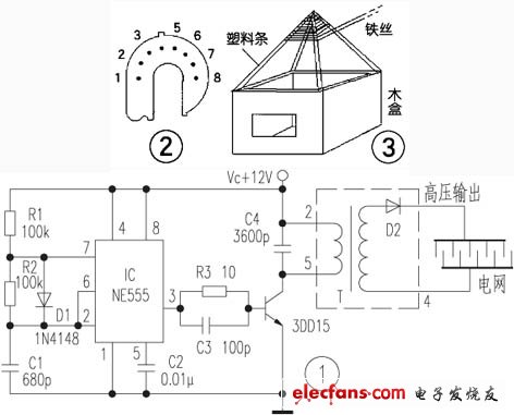 可自制灭蝇器两例 消费类电子电路图讲解