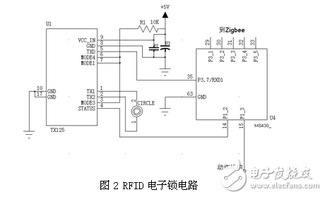 智能家居rfid射频电子锁电路图剖析