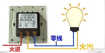 聲控開關電路設計匯總（八款設計電路原理詳解）