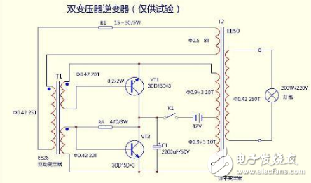 直流变交流简易电路图大全（场效应晶体管/逆变电源/MOS场效应管变换电路详解）