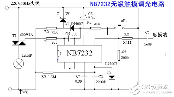 无极调光台灯电路图大全（脉宽调制/LS7232/红外遥控调光电路）