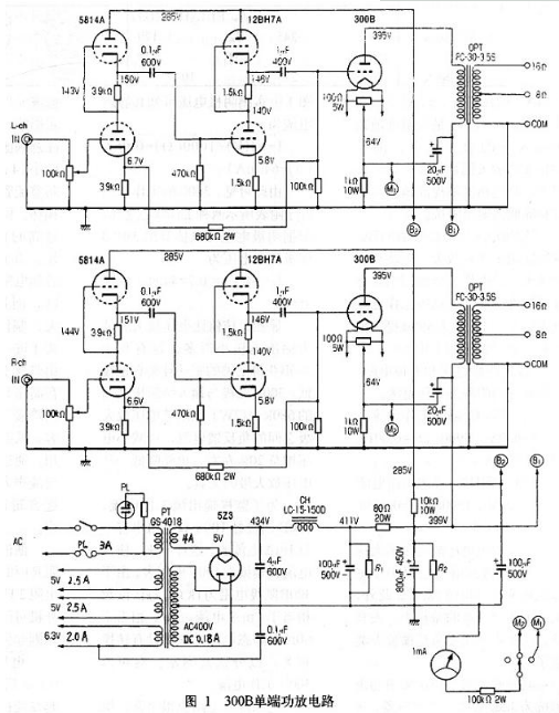 300b单端胆机电路图（六款模拟电路设计原理图详解）