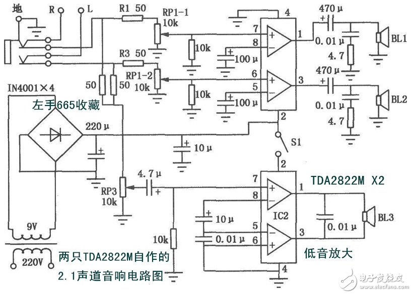 211電子管功放電路圖大全（八款模擬電路設計原理圖詳解）