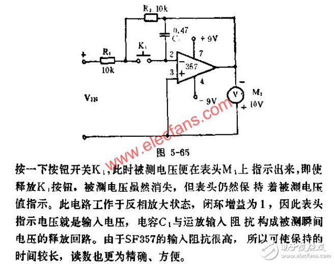 采样保持电路图大全（五款采样保持电路设计原理图详解）