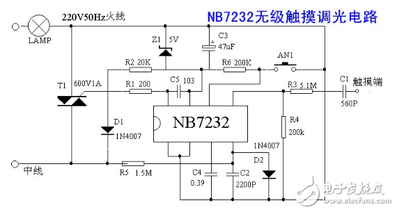 无极调光台灯电路图大全（脉宽调制/LS7232/红外遥控调光电路）