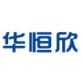 深圳市华恒欣科技有限公司logo