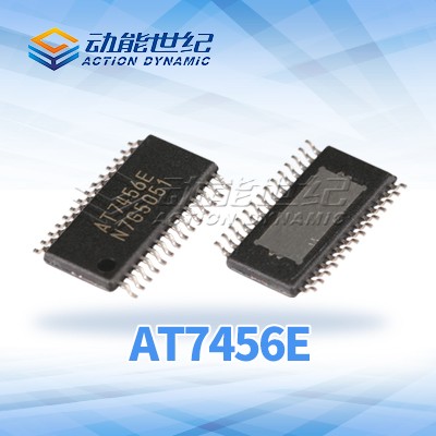 国产AT7456E/DP7456E 兼容MAX7456字符叠加芯片